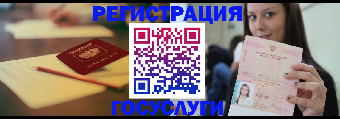 прописка от собственника в Нальчике